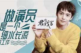 《君有戏言》:古风奇幻爱情,命运交织下的戏言与真情