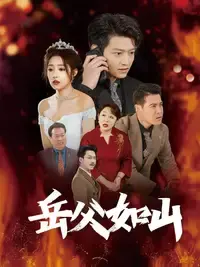 《岳父的礼物》：爆笑来袭，准女婿过招奇葩岳父！