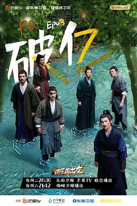 《快乐再出发》:中年男团爆笑治愈之旅,友谊与梦想的再次启航