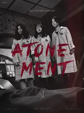 《三2021》影评：欲望、救赎与人性挣扎，年度必看犯罪悬疑佳作！