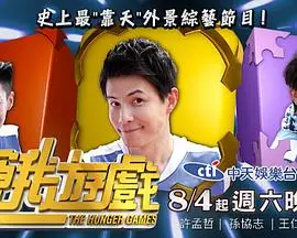 《饥饿游戏》影评：生存与反抗的青春史诗