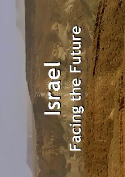 《以色列新军武》深度揭秘：创新科技如何重塑现代战争？硬核装备全景扫描！