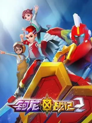 《钶龙战记 第二季》：史诗奇幻再燃战火，友情与成长的冒险之旅！