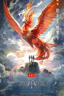 《披荆斩棘2025》：中年危机逆袭？看废柴大叔如何玩转未来科技！