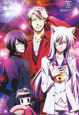 《银仙OVA》：狐仙与人类的爆笑同居生活，温馨治愈又沙雕！