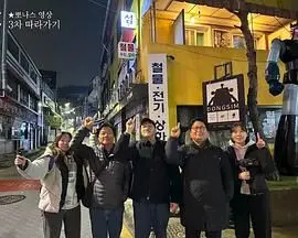 《跟着大明寻味》：从市井烟火到家国情怀，一场跨越时空的舌尖探险与自我发现之旅