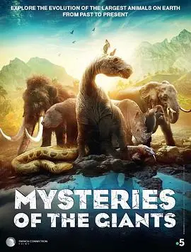 《史前巨兽》：当远古巨兽觉醒，人类生存还是文明祭奠？一部震撼人心的生存史诗！