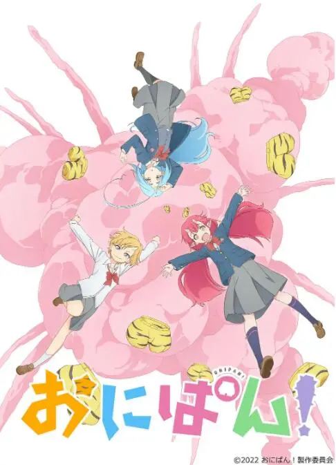 鬼裤衩：搞笑恐怖的奇妙冒险，揭秘幽默与惊悚的完美结合