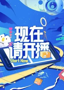《现在请开播》：一部让你彻夜难眠的惊悚悬疑佳作，直击内心深处恐惧